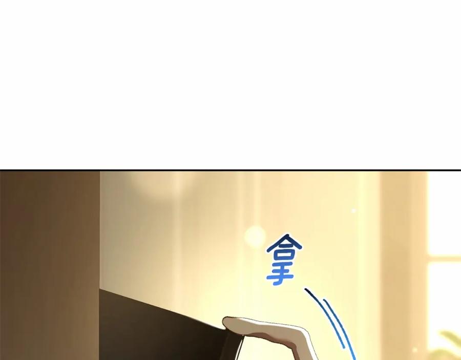混球的姐姐 第45话 姐弟情深？！ 第163页