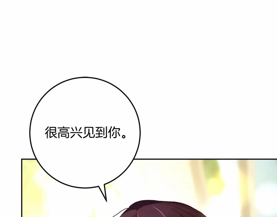 混球的姐姐 第45话 姐弟情深？！ 第100页