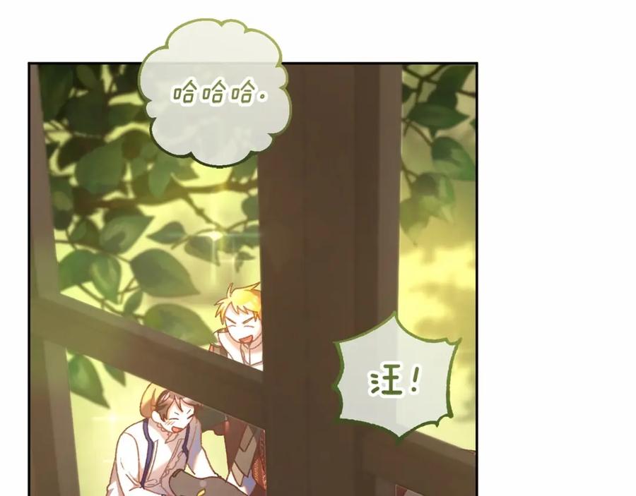 混球的姐姐 第45话 姐弟情深？！ 第107页