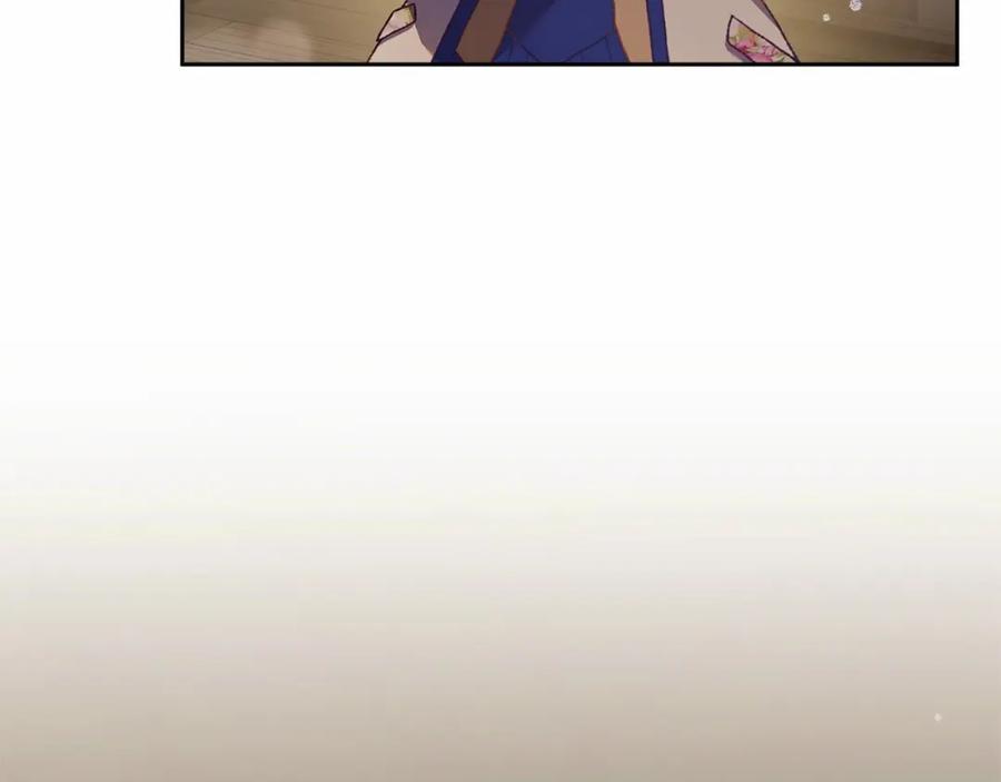 混球的姐姐 第45话 姐弟情深？！ 第167页