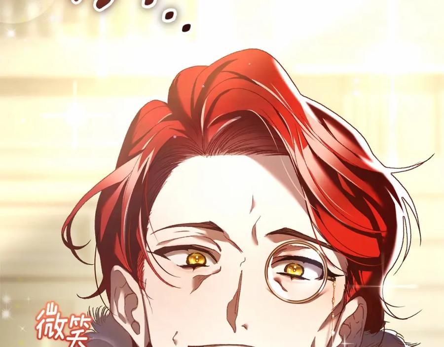 混球的姐姐 第45话 姐弟情深？！ 第95页