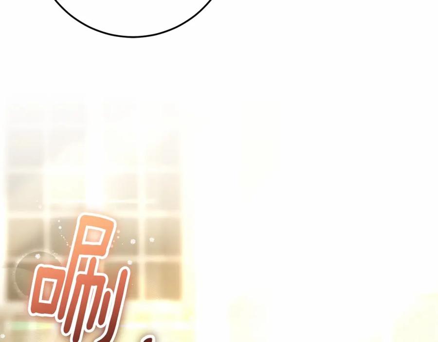 混球的姐姐 第45话 姐弟情深？！ 第94页