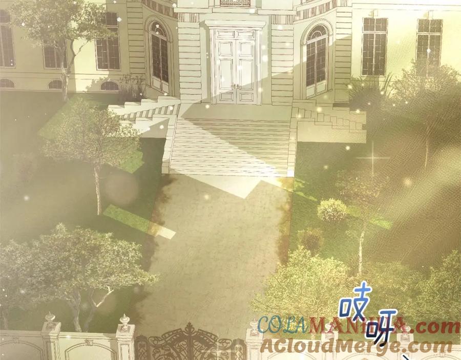 混球的姐姐 第45话 姐弟情深？！ 第81页