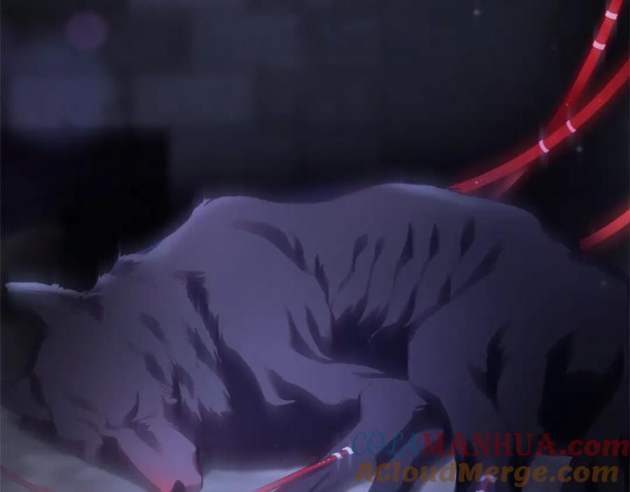 混球的姐姐 第46话 初代皇帝的日记 第201页