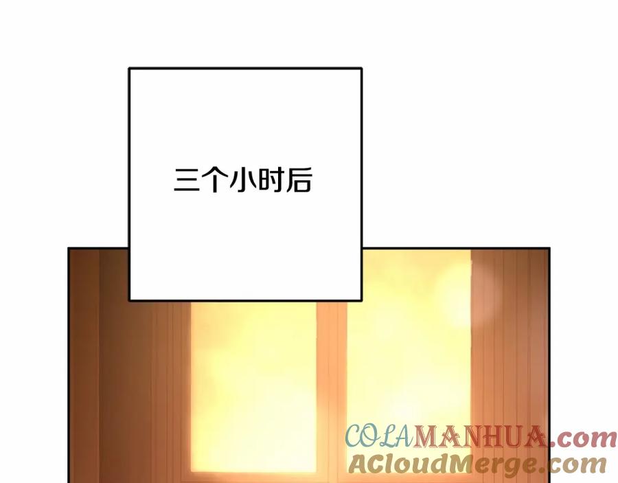 混球的姐姐 第46话 初代皇帝的日记 第185页