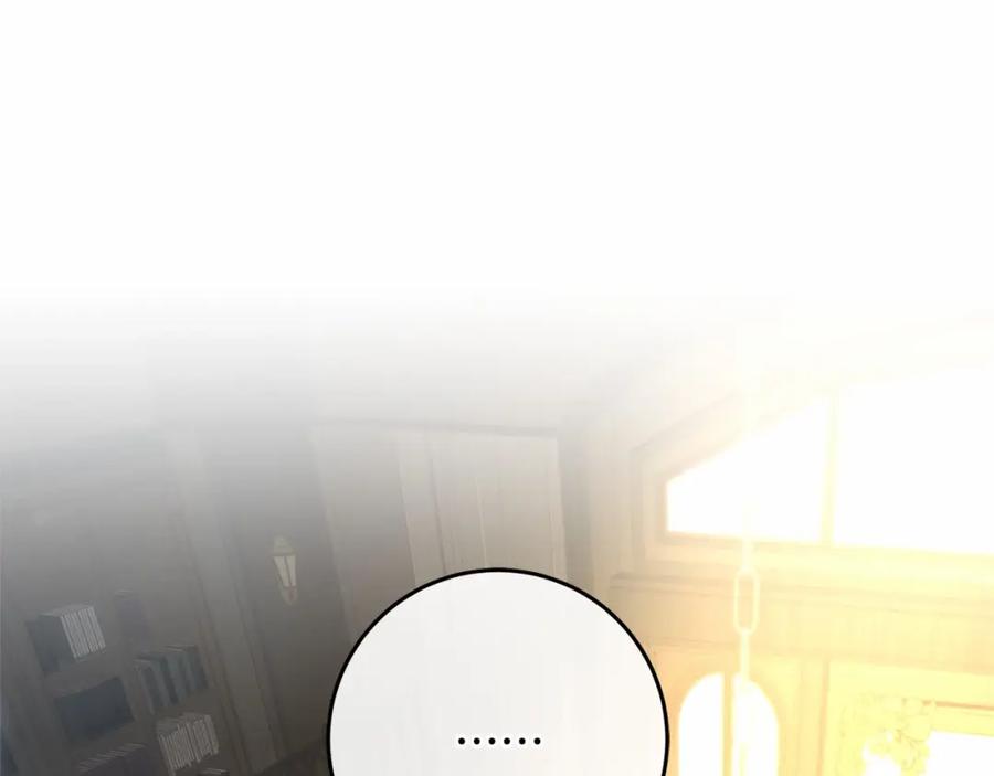 混球的姐姐 第46话 初代皇帝的日记 第170页