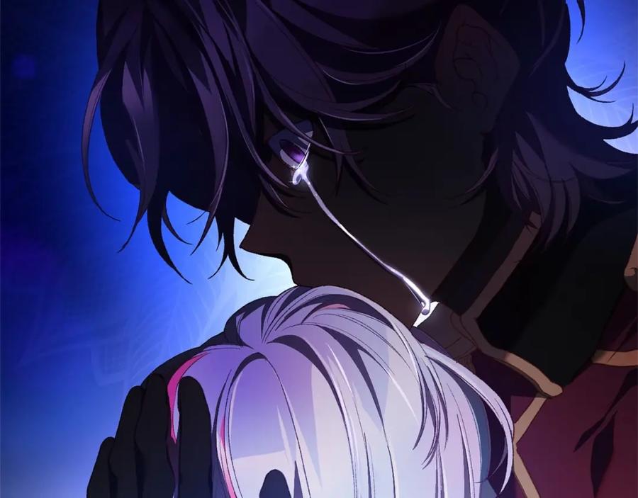 混球的姐姐 第46话 初代皇帝的日记 第132页