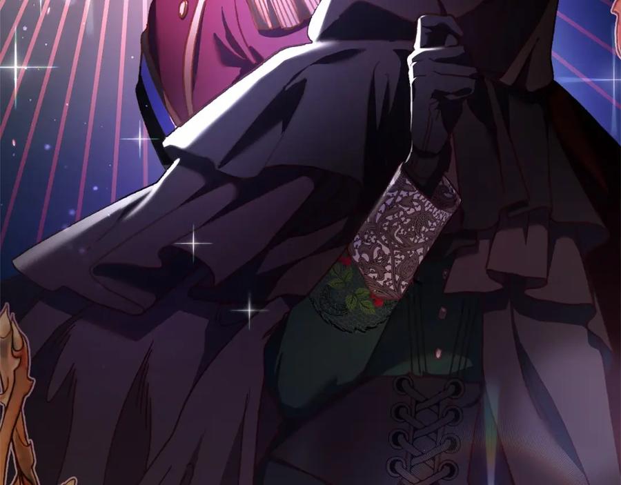 混球的姐姐 第46话 初代皇帝的日记 第119页