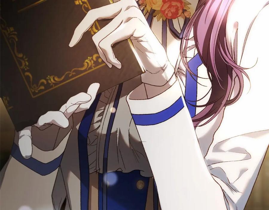 混球的姐姐 第46话 初代皇帝的日记 第74页