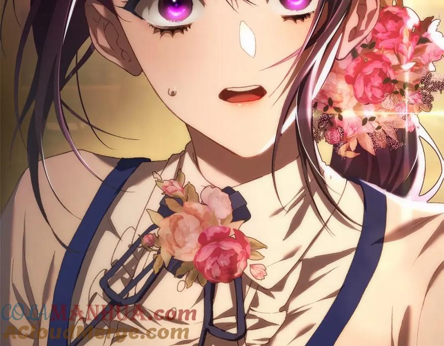 混球的姐姐 第46话 初代皇帝的日记 第221页