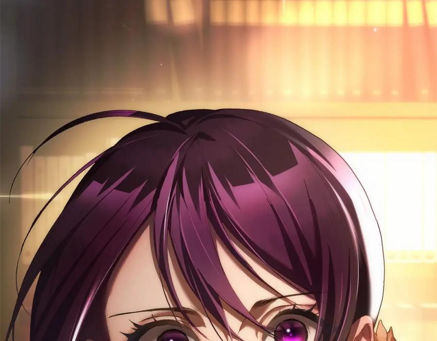 混球的姐姐 第46话 初代皇帝的日记 第220页