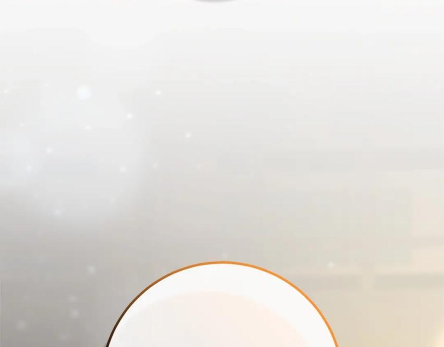 混球的姐姐 第46话 初代皇帝的日记 第71页
