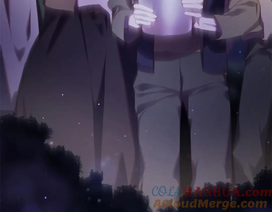 混球的姐姐 第46话 初代皇帝的日记 第205页