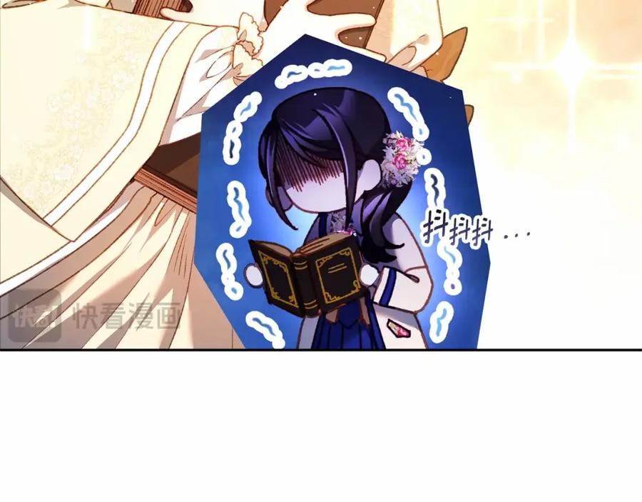 混球的姐姐 第46话 初代皇帝的日记 第32页