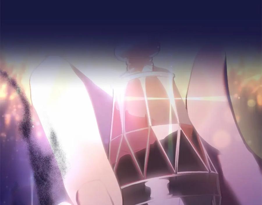 混球的姐姐 第46话 初代皇帝的日记 第207页