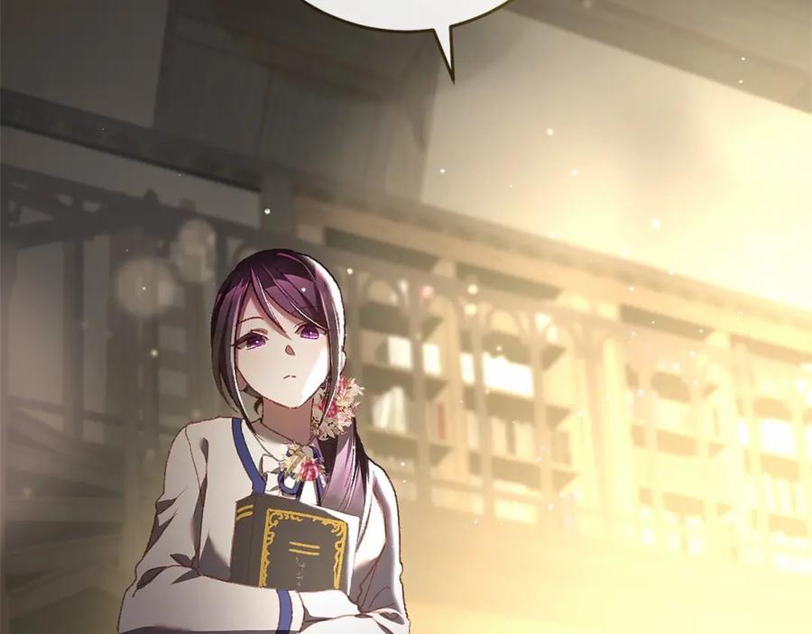混球的姐姐 第46话 初代皇帝的日记 第102页