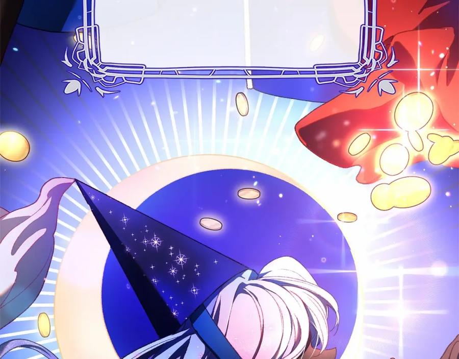 混球的姐姐 第46话 初代皇帝的日记 第50页