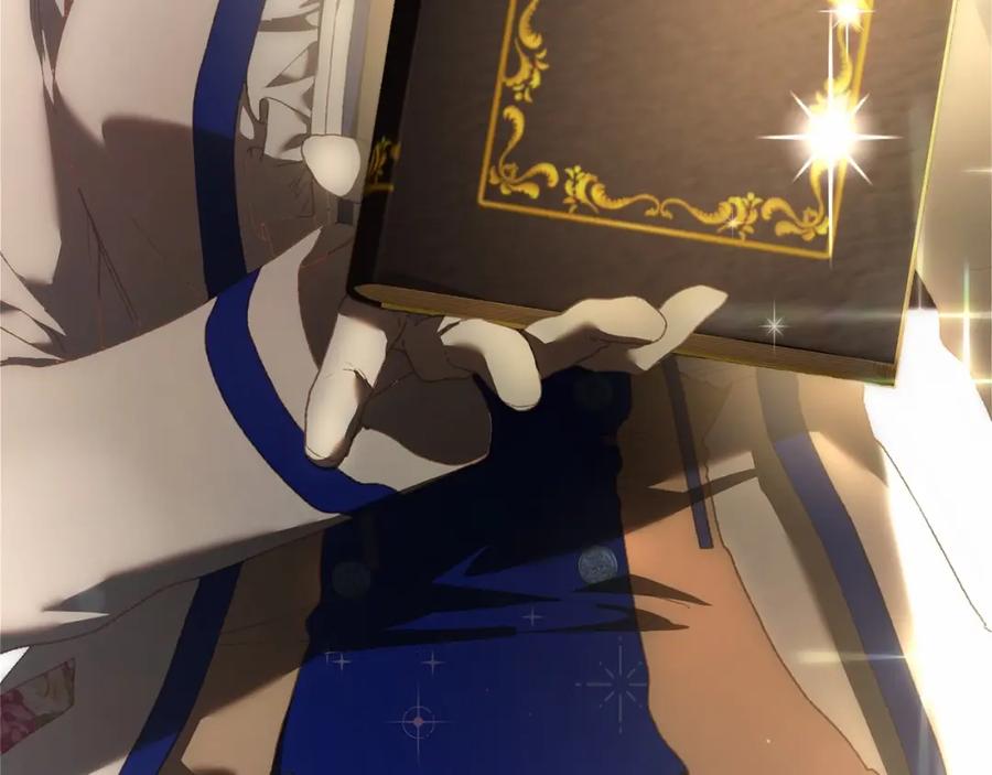 混球的姐姐 第46话 初代皇帝的日记 第94页