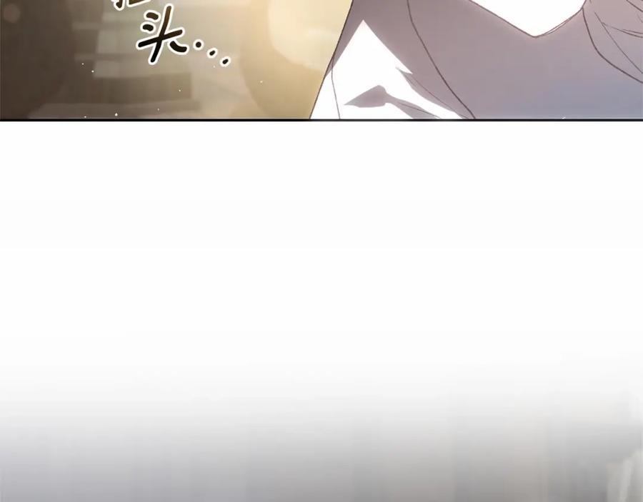 混球的姐姐 第46话 初代皇帝的日记 第90页