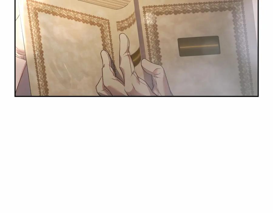 混球的姐姐 第46话 初代皇帝的日记 第218页