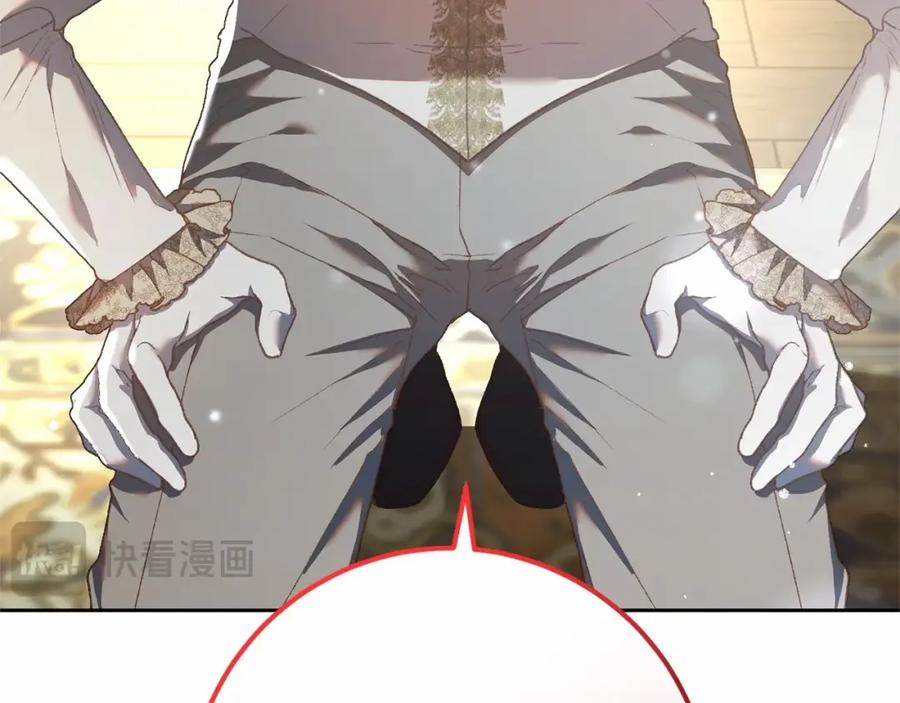 混球的姐姐 第46话 初代皇帝的日记 第115页