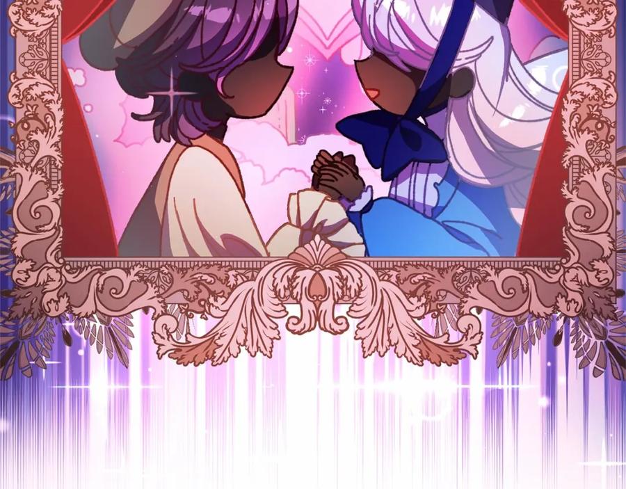 混球的姐姐 第46话 初代皇帝的日记 第44页