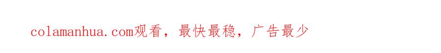 混球的姐姐 第46话 初代皇帝的日记 第226页