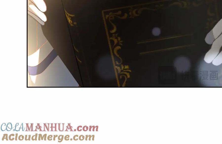 混球的姐姐 第46话 初代皇帝的日记 第13页