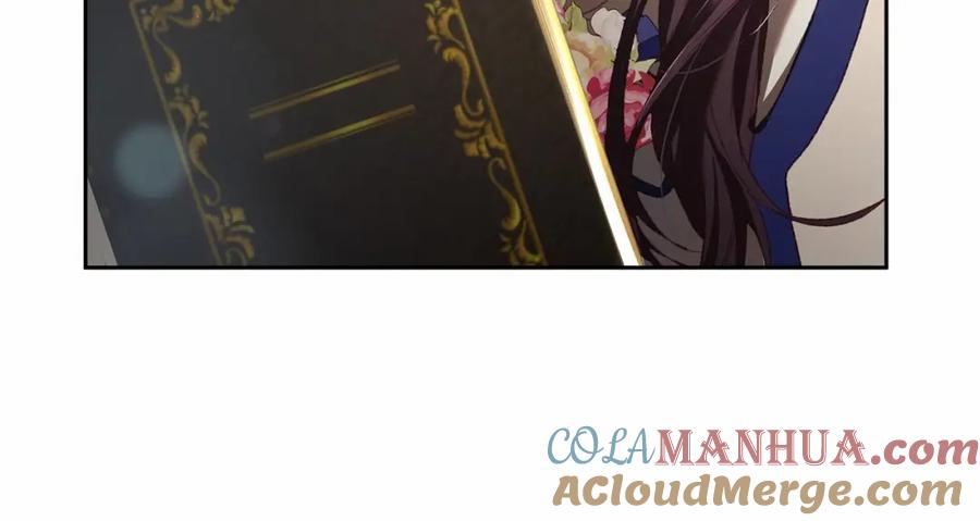 混球的姐姐 第46话 初代皇帝的日记 第165页
