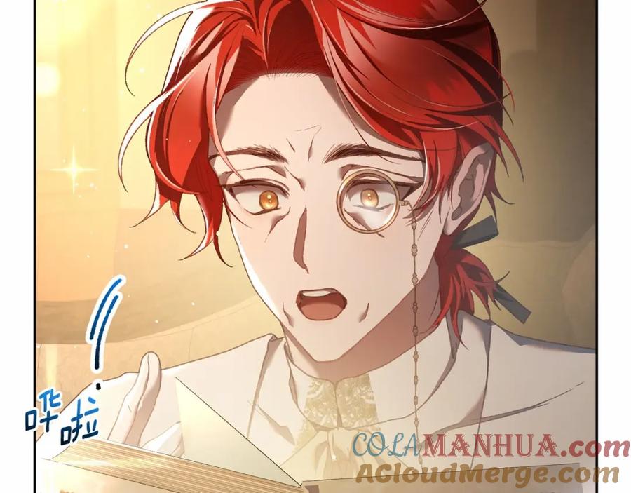 混球的姐姐 第46话 初代皇帝的日记 第217页