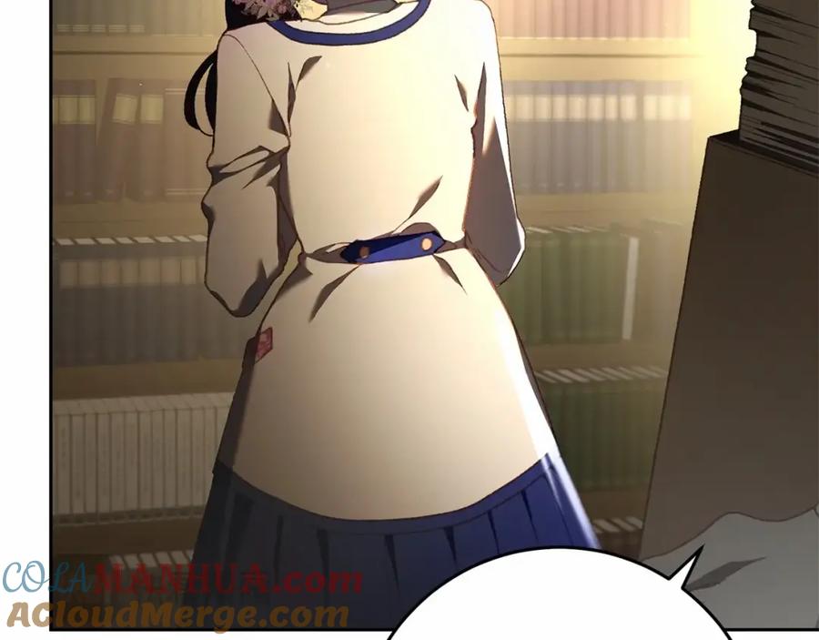 混球的姐姐 第46话 初代皇帝的日记 第57页