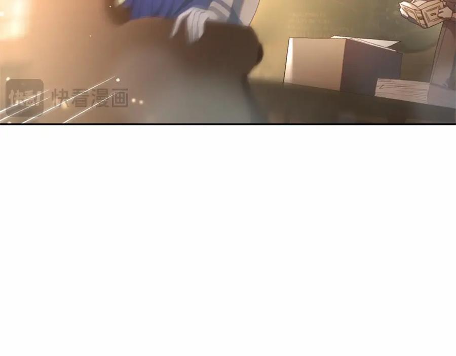 混球的姐姐 第46话 初代皇帝的日记 第215页