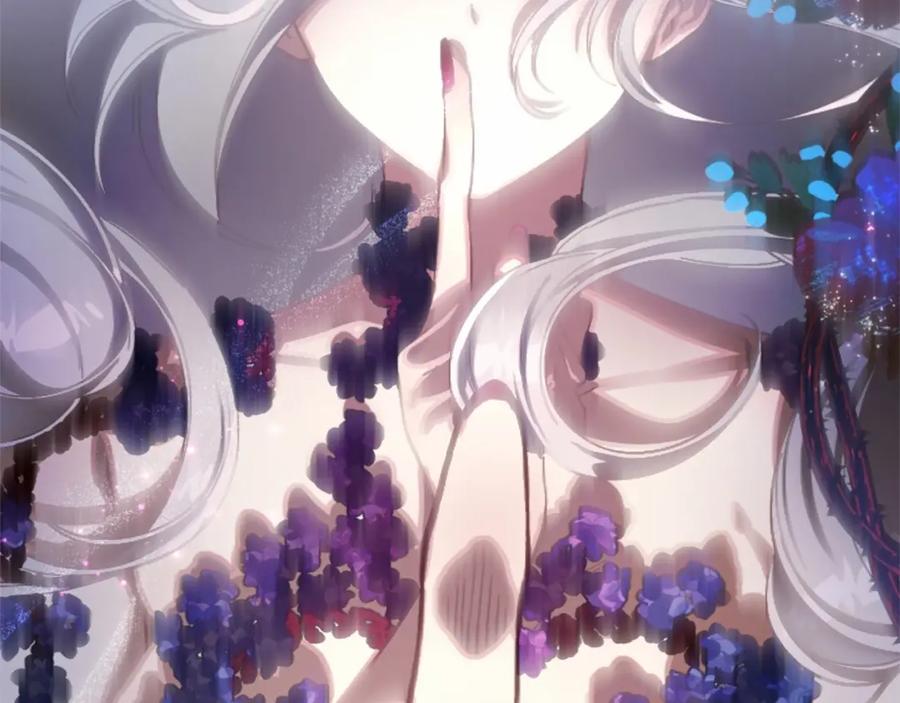 混球的姐姐 第46话 初代皇帝的日记 第154页