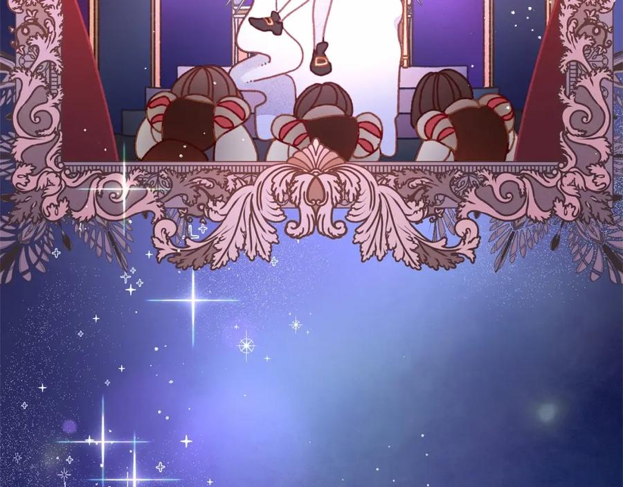 混球的姐姐 第46话 初代皇帝的日记 第8页