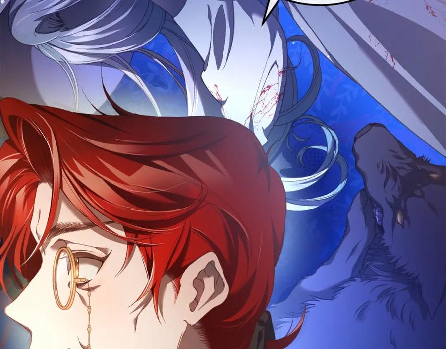 混球的姐姐 第46话 初代皇帝的日记 第194页