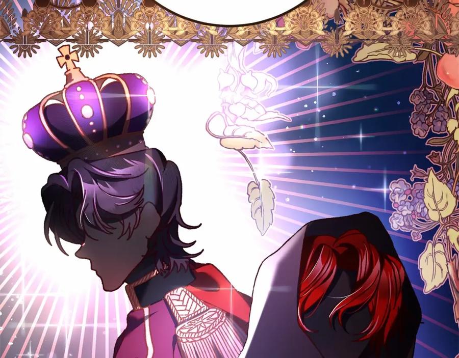 混球的姐姐 第46话 初代皇帝的日记 第118页
