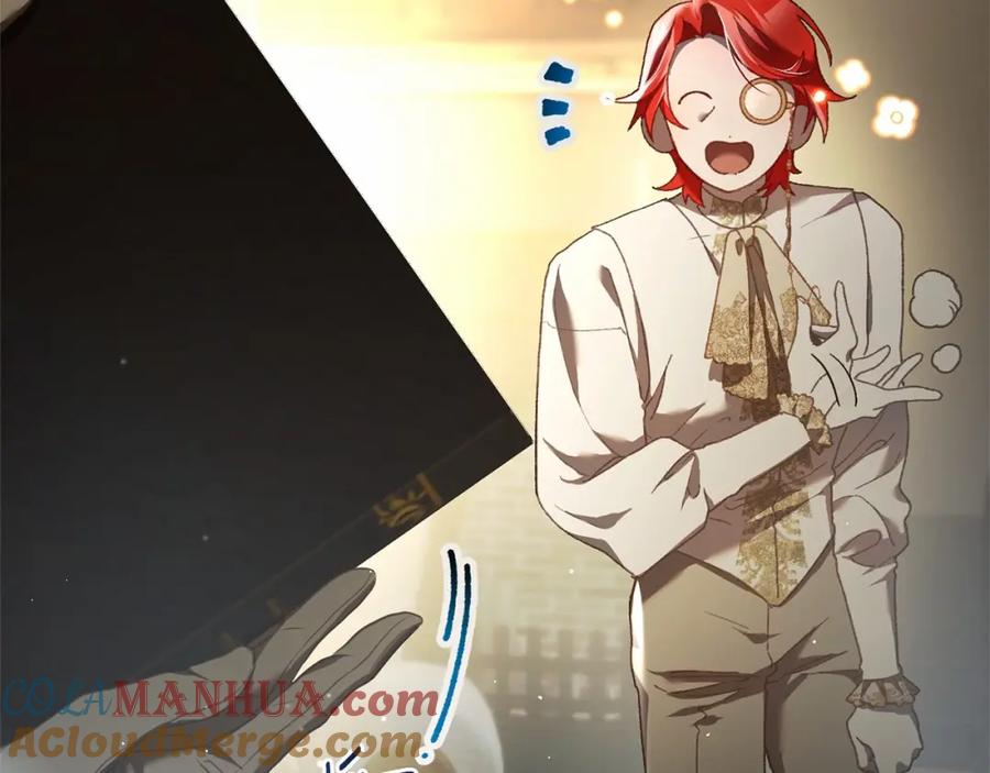 混球的姐姐 第46话 初代皇帝的日记 第161页