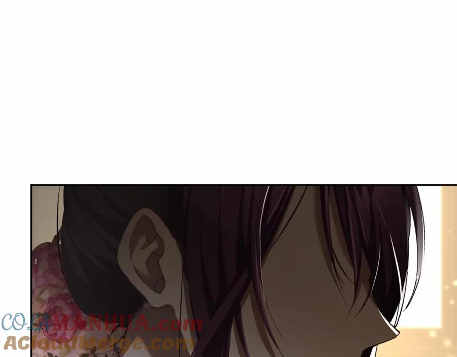 混球的姐姐 第46话 初代皇帝的日记 第145页