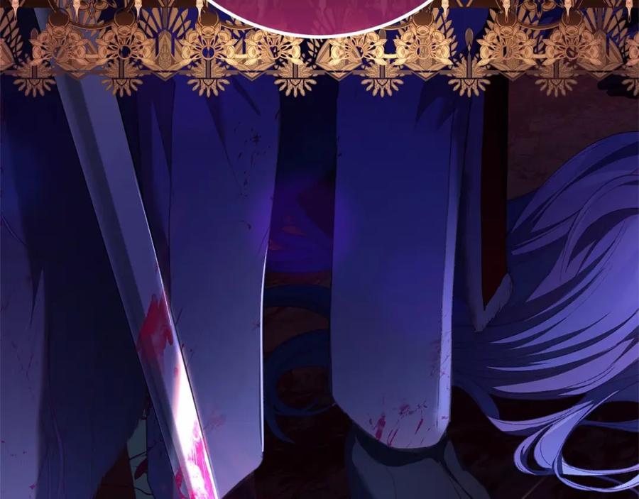 混球的姐姐 第46话 初代皇帝的日记 第126页