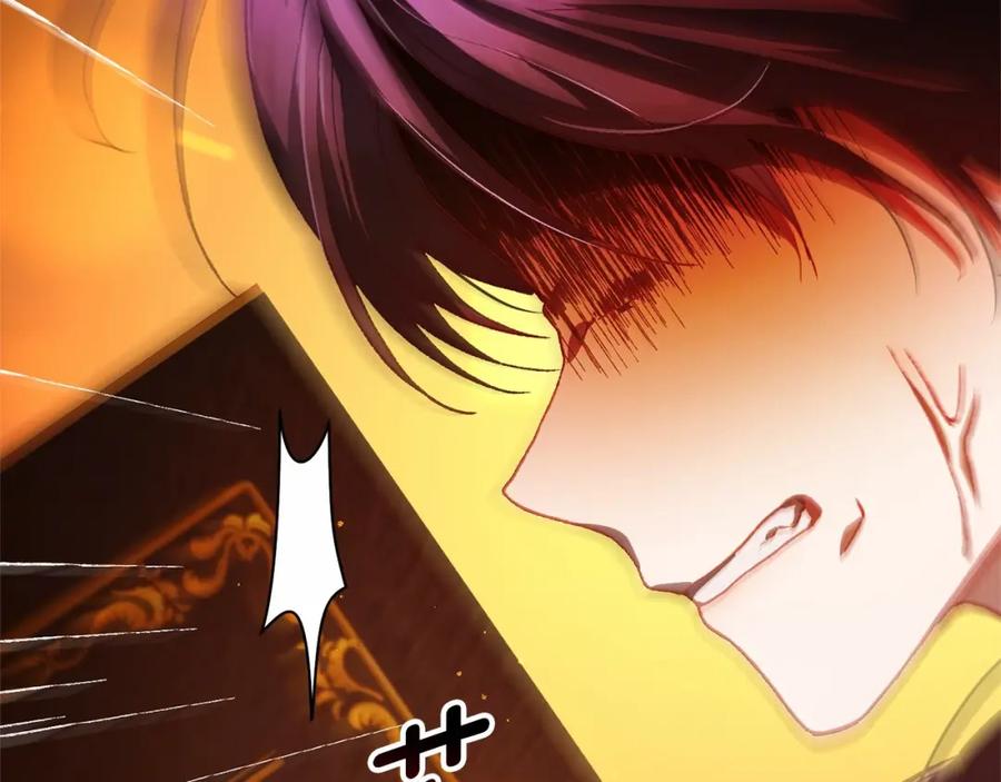 混球的姐姐 第46话 初代皇帝的日记 第39页