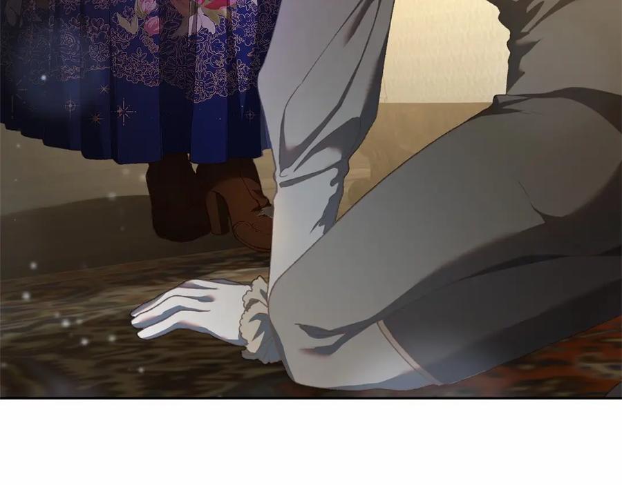 混球的姐姐 第46话 初代皇帝的日记 第104页