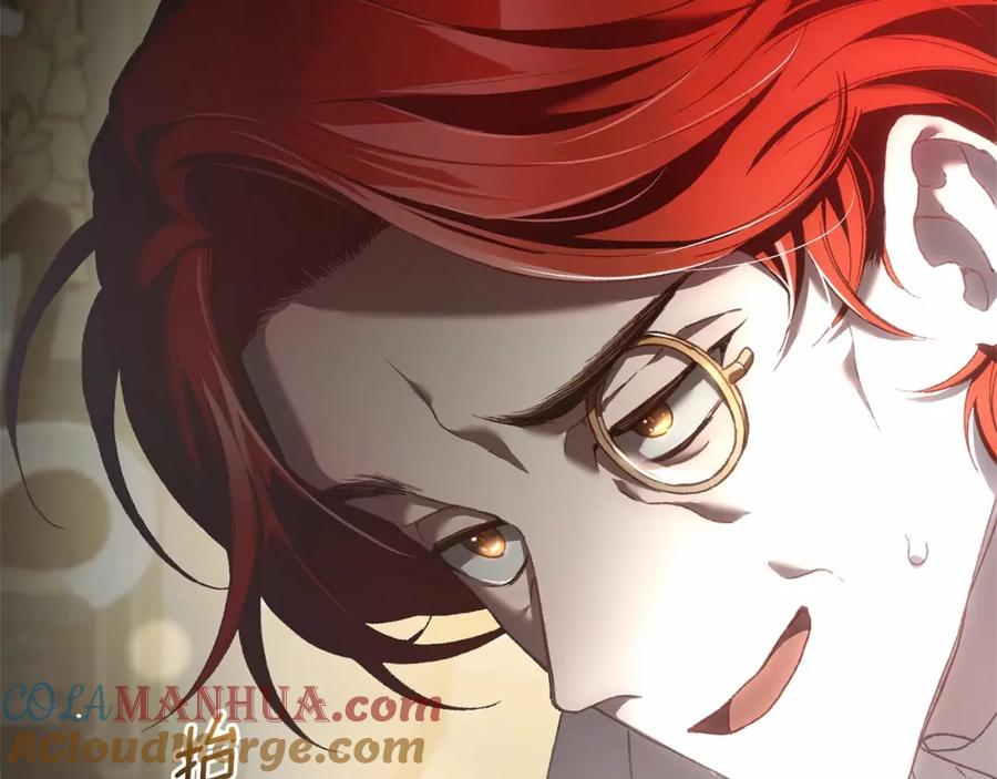 混球的姐姐 第46话 初代皇帝的日记 第89页