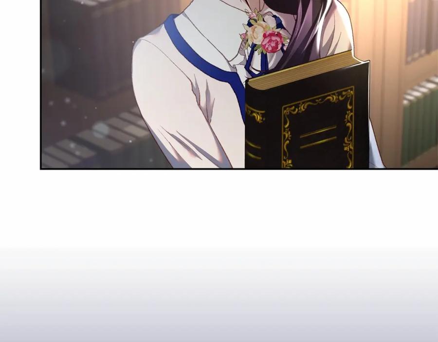 混球的姐姐 第46话 初代皇帝的日记 第124页