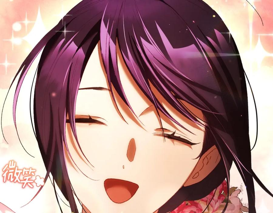 混球的姐姐 第47话 书房再相遇 第159页