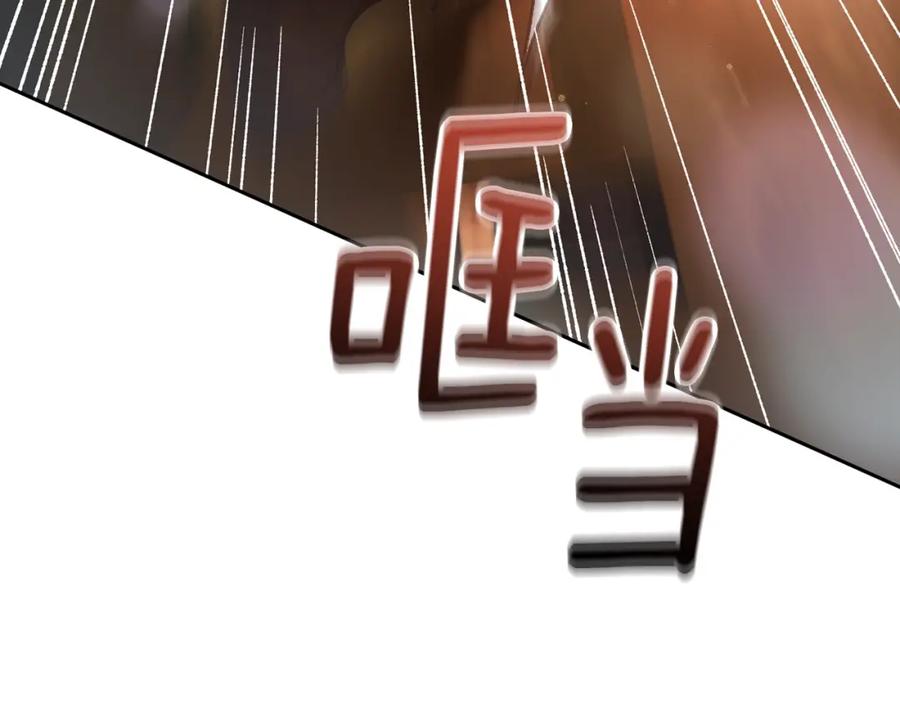 混球的姐姐 第47话 书房再相遇 第107页