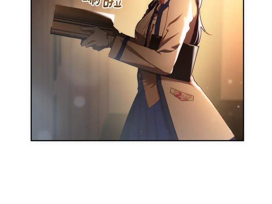 混球的姐姐 第47话 书房再相遇 第76页