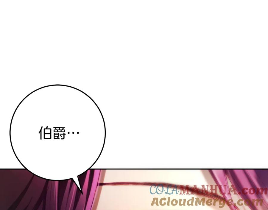 混球的姐姐 第47话 书房再相遇 第13页