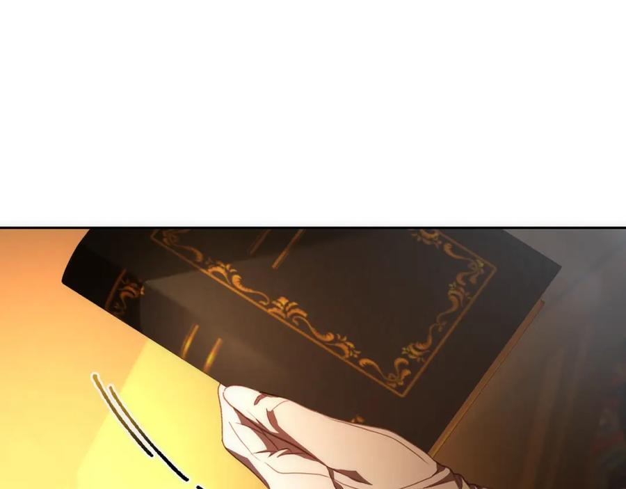 混球的姐姐 第47话 书房再相遇 第67页