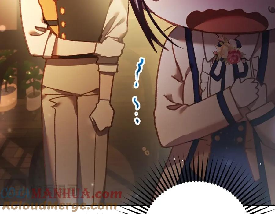 混球的姐姐 第47话 书房再相遇 第137页