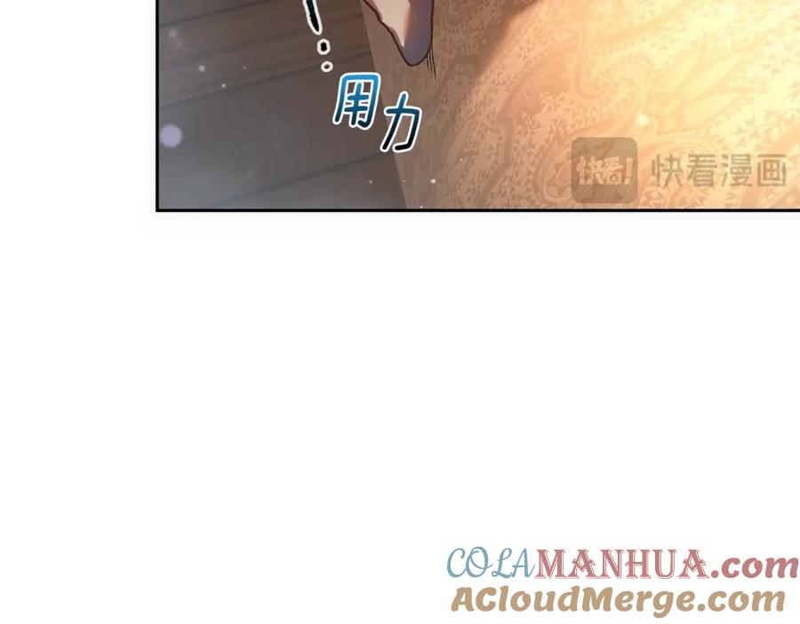 混球的姐姐 第47话 书房再相遇 第9页
